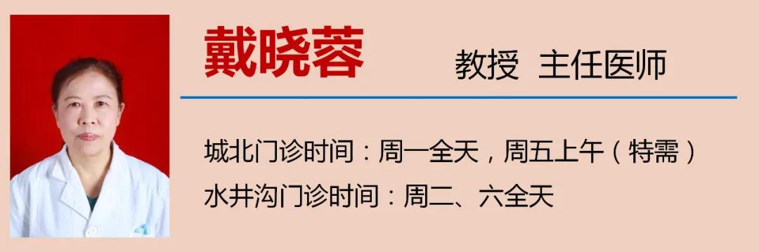 【提醒】女性多毛、月經(jīng)紊亂、痤瘡，當(dāng)心得了這個(gè)病！(圖11)