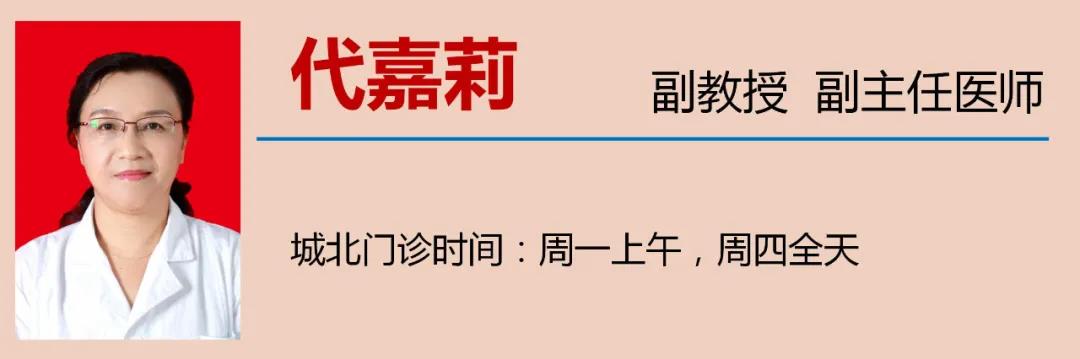 【提醒】女性多毛、月經(jīng)紊亂、痤瘡，當(dāng)心得了這個(gè)??！(圖13)