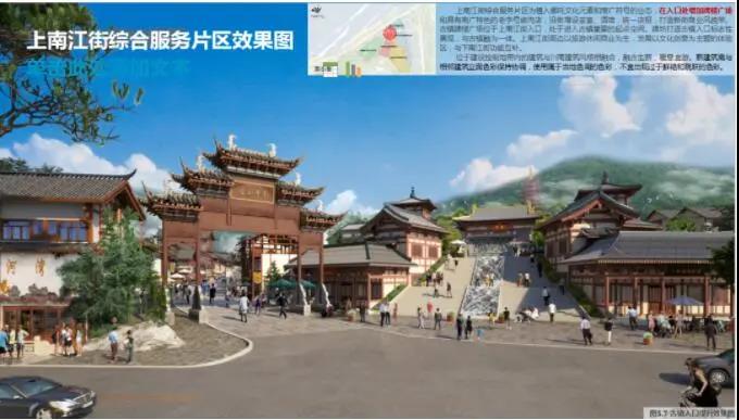 南廣古鎮(zhèn)有大動(dòng)作！今后將有這些美景(圖8)