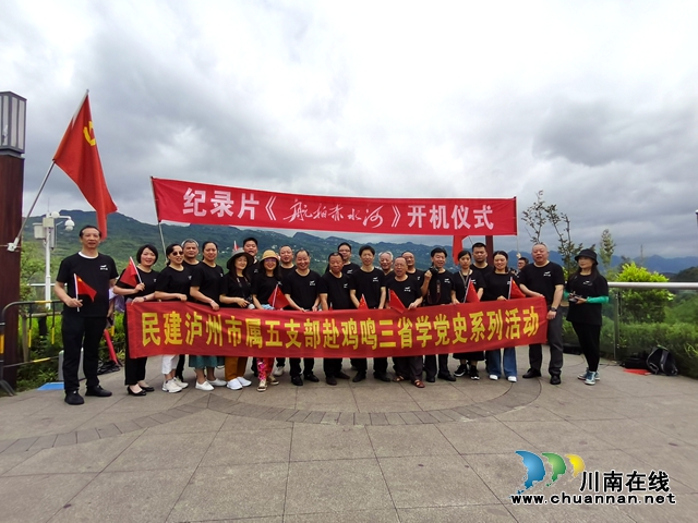《航拍赤水河》，開機！(圖13)