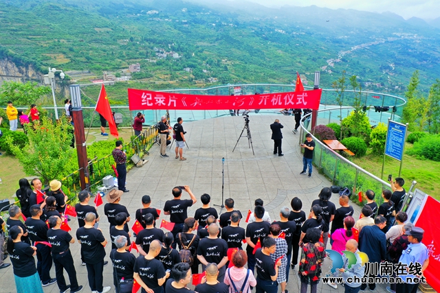 《航拍赤水河》，開機！(圖13)
