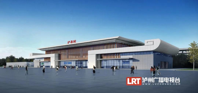 “瀘縣站”來了！瀘州第二座高鐵站即將建成！(圖5)