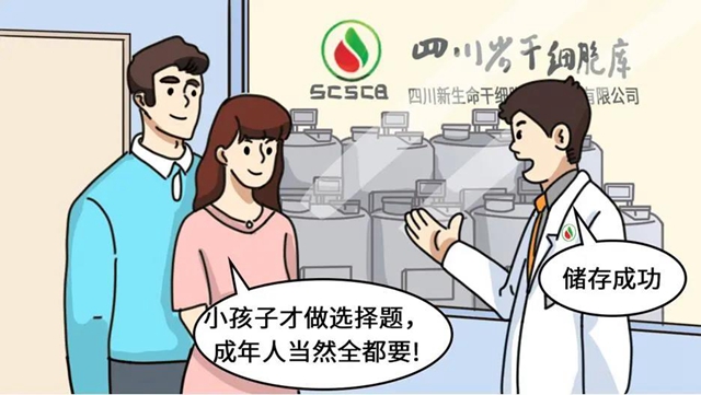 奇了怪了！“銀行”竟用來存牙齒，原因讓人驚喜(圖7)