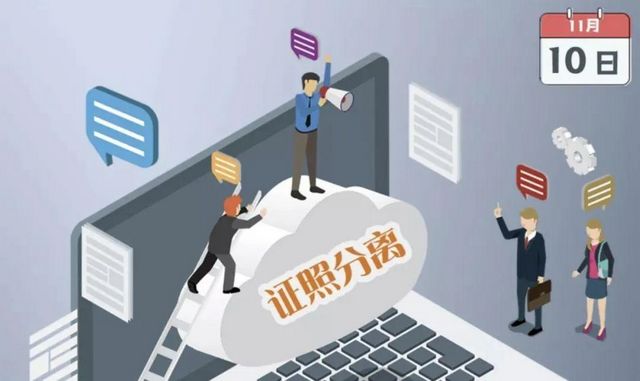 僅需備案即可開展經(jīng)營！瀘州市敘永縣率先探索僅銷售預包裝食品許可改備案改革工作(圖3)