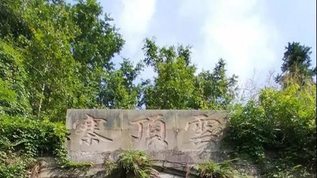 “金頂寨，銀頂寨，不如我家云頂寨”！內(nèi)江籍音樂人陳樹再創(chuàng)新歌