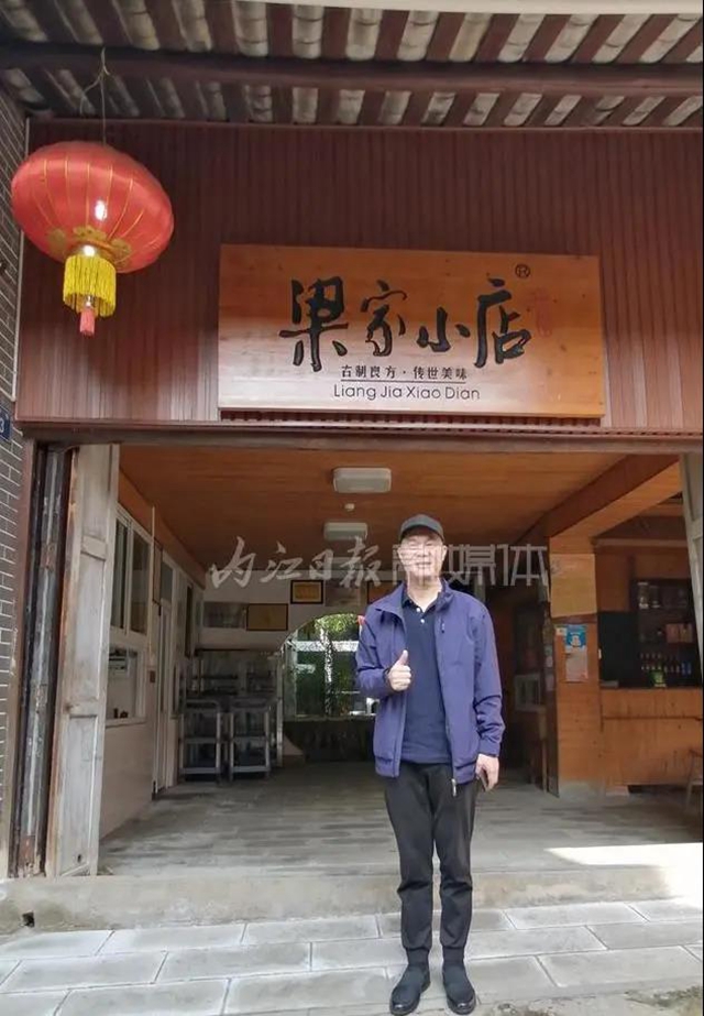 “金頂寨，銀頂寨，不如我家云頂寨”！內(nèi)江籍音樂人陳樹再創(chuàng)新歌(圖6)