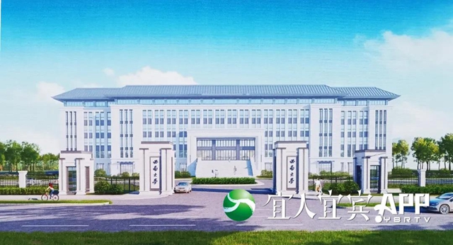 西南大學(xué)宜賓研究院項(xiàng)目開(kāi)工 計(jì)劃2022年全面建成投用(圖5)