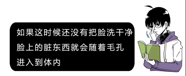 【分享】原來洗澡是有正確順序的，先洗頭還是先洗臉？(圖2)
