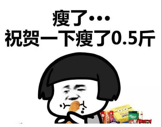 【健康】減肥的人必看！吃這幾種水果比吃肉還容易發(fā)胖？(圖9)