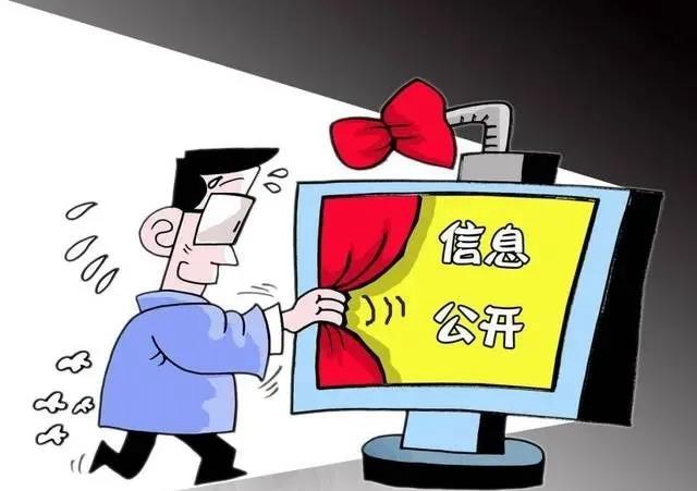 瀘州市治理房地產(chǎn)開發(fā)項目突出信訪問題 請你提意見(圖2)