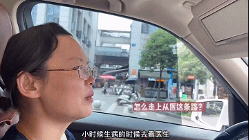 嫌醫(yī)生態(tài)度不好，她就自己當醫(yī)生！還成了醫(yī)學(xué)博士(圖3)
