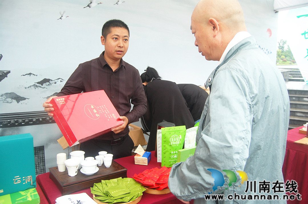瀘州拂羽茶葉公司獲評全省“茶產(chǎn)業(yè)發(fā)展特別貢獻(xiàn)單位”(圖3)