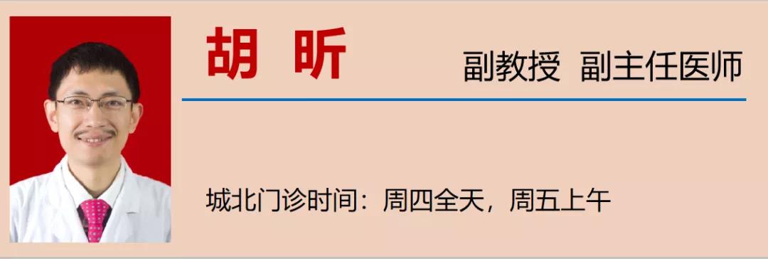 【擴(kuò)散】身體上的這些痛，忍不得？(圖11)