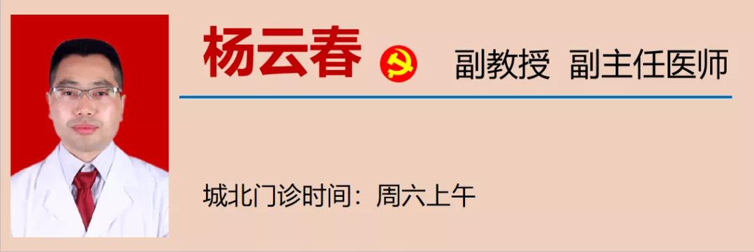 【擴(kuò)散】身體上的這些痛，忍不得？(圖12)
