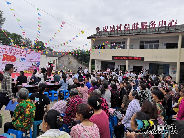 六一節(jié)特稿∣三省兒童畫熊貓，萬千大愛匯安民(圖3)
