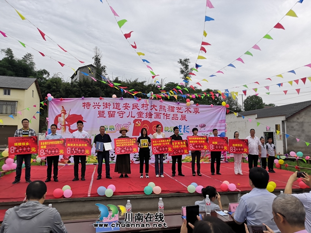 六一節(jié)特稿∣三省兒童畫熊貓，萬千大愛匯安民(圖10)