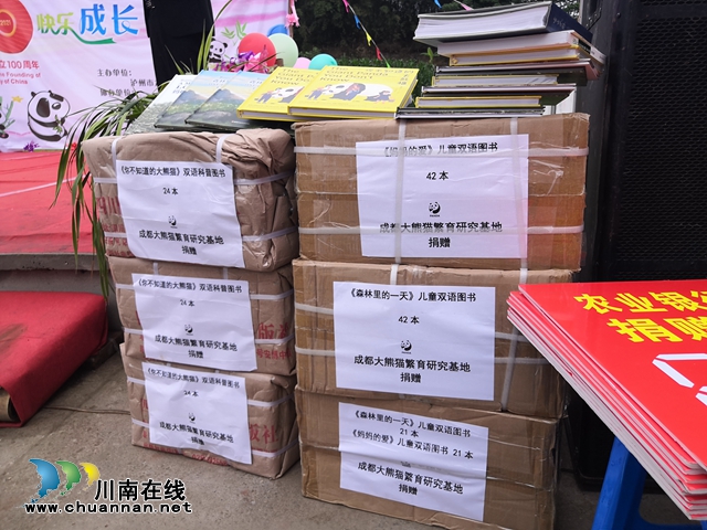 六一節(jié)特稿∣三省兒童畫熊貓，萬千大愛匯安民(圖11)