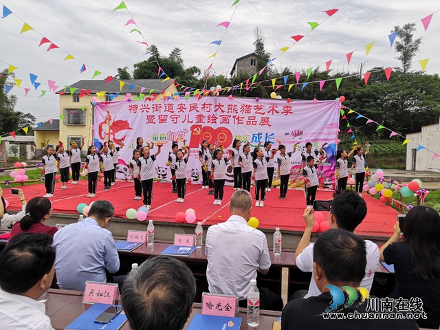 六一節(jié)特稿∣三省兒童畫熊貓，萬千大愛匯安民(圖23)