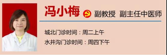 【擴散】按摩這些穴位可以防近視？(圖21)