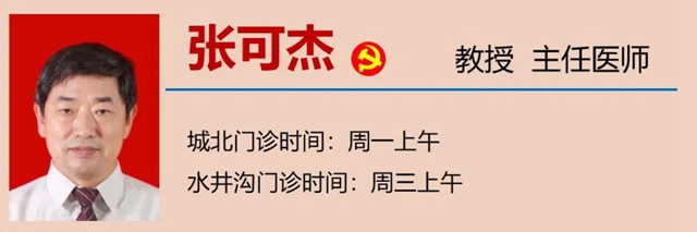 【擴散】按摩這些穴位可以防近視？(圖17)