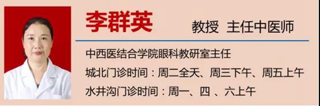 【擴散】按摩這些穴位可以防近視？(圖18)