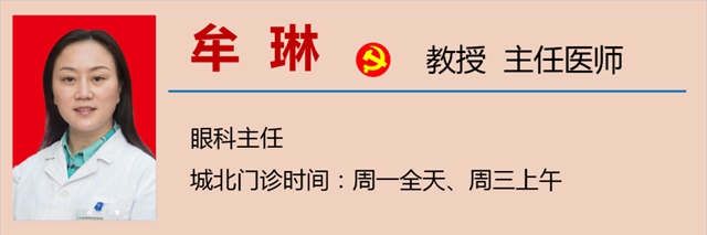 【擴散】按摩這些穴位可以防近視？(圖15)