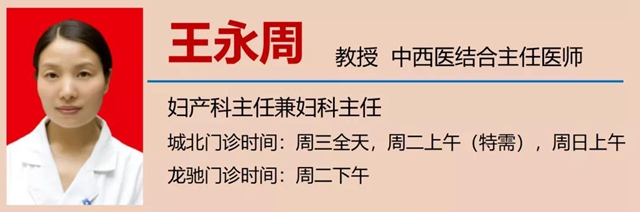 【擴散】女性朋友們，身體出現(xiàn)這些變化要小心？(圖9)