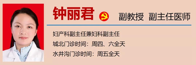 【擴散】女性朋友們，身體出現(xiàn)這些變化要小心？(圖10)