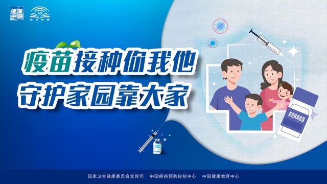 第二針新冠病毒疫苗怎么打？什么時(shí)候打？專家權(quán)威解答來了!(圖4)
