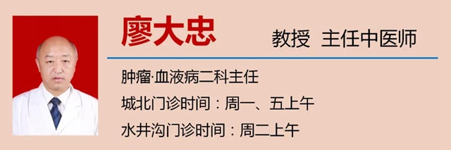 【擴(kuò)散】生姜：何止調(diào)料，我還能讓化療變得更“溫柔”(圖11)