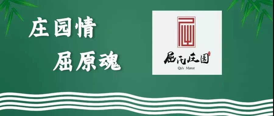 端午節(jié)小長(zhǎng)假，瀘州這些地方好多耍事(圖5)