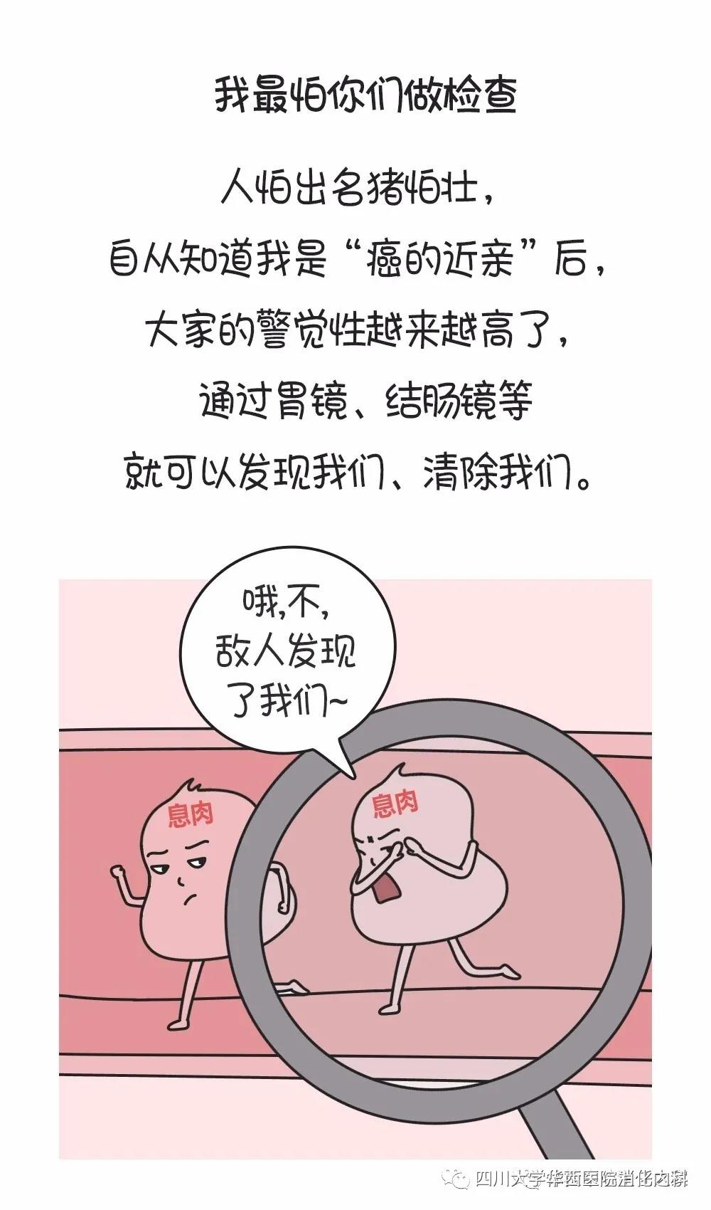 有些息肉，給它足夠的時(shí)間，遲早會(huì)癌變(圖5)