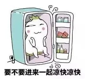 【提醒】瀘州的連續(xù)高溫，要持續(xù)多久？(圖4)