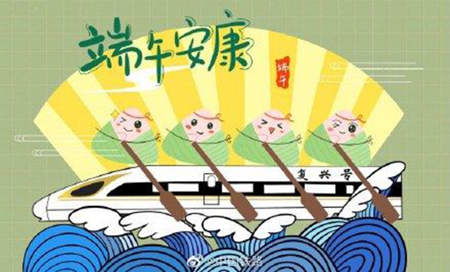 端午只能安康？民俗學家田兆元：錯！不符合歷史也不符合現(xiàn)實