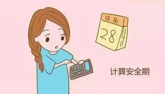 【關(guān)注】瀘州23歲女孩與陌生男子共度一夜后，喪失了生育能力？(圖6)