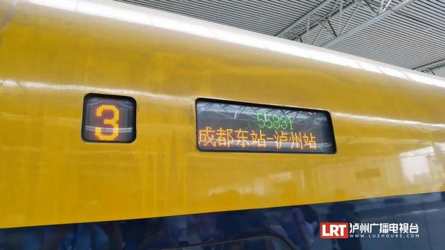 【擴散】近50人從成都坐高鐵到瀘州啦！坐高鐵會暈車嗎？