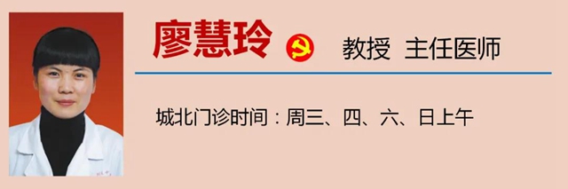 【夏至】今天開始，多吃“苦味”食物！(圖16)