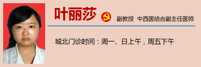 【夏至】今天開始，多吃“苦味”食物！(圖19)