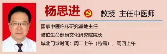 【夏至】今天開始，多吃“苦味”食物！(圖11)