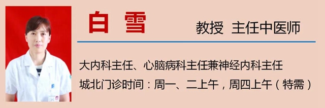 【夏至】今天開始，多吃“苦味”食物！(圖12)