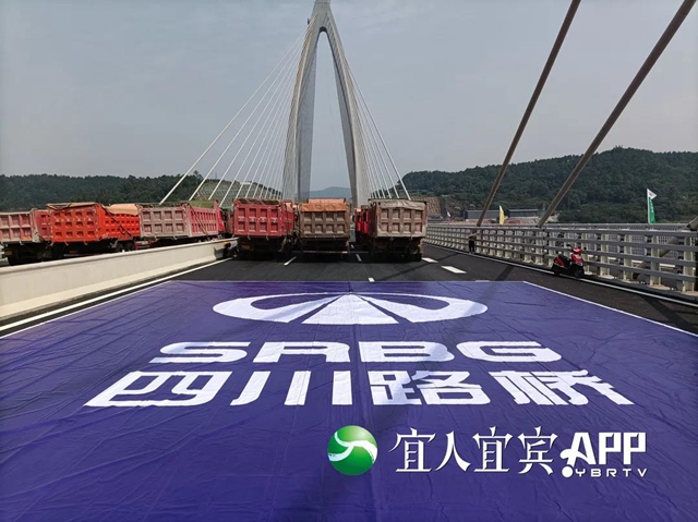 22輛大貨車開上了宜賓鹽坪壩長江大橋！(圖4)