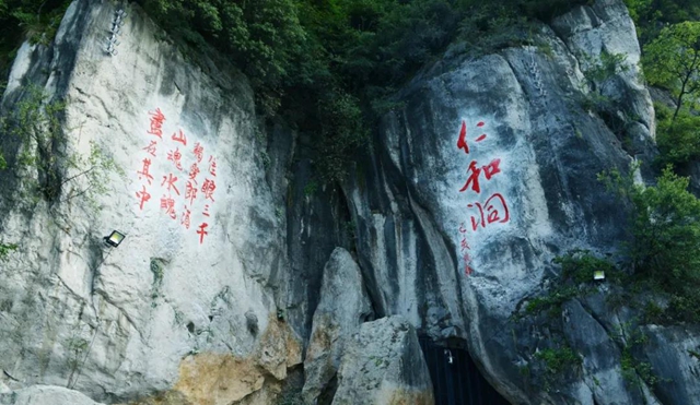 古藺郎酒特色小鎮(zhèn)獲選四川省特色小鎮(zhèn)(圖22)