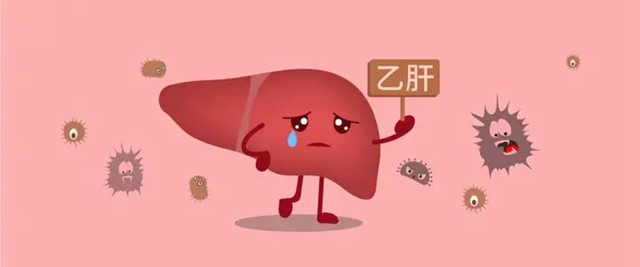 【關(guān)注】感染了乙肝病毒，還能要孩子嗎？