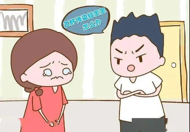 【關(guān)注】感染了乙肝病毒，還能要孩子嗎？(圖3)