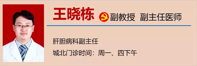 【關(guān)注】感染了乙肝病毒，還能要孩子嗎？(圖15)