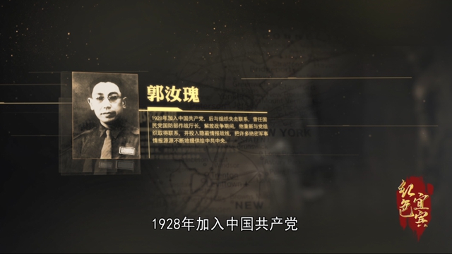 化干戈為玉帛——宜賓和平解放(圖3)