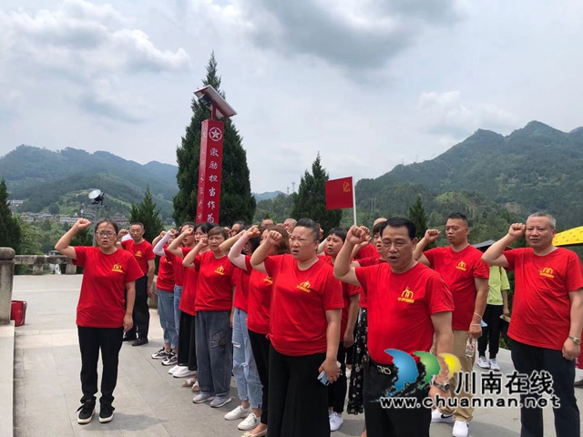 瀘州華美物業(yè)黨支部：迎接建黨百年，學(xué)黨史重走紅軍長(zhǎng)征路(圖4)