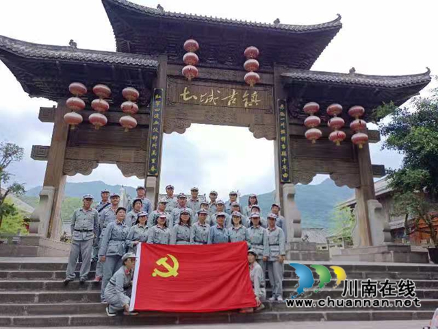 瀘州華美物業(yè)黨支部：迎接建黨百年，學(xué)黨史重走紅軍長(zhǎng)征路(圖6)