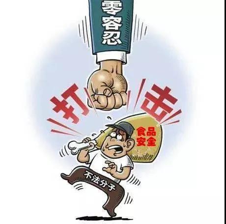 違反疫情防控規(guī)定，合江一商人受重罰(圖4)