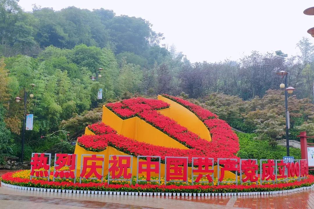 紅船亮相、鮮花裝飾……瀘州忠山公園、百子圖、大梯步“七一”氛圍濃(圖4)